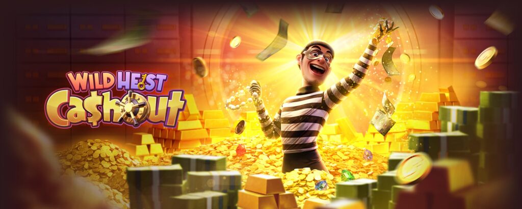 pgslot-auto-wild-heist-cash-out