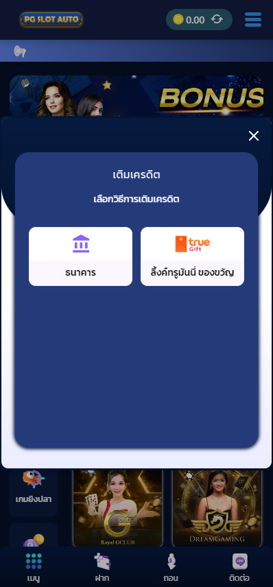 pgslotauto-วิธีเติมเงิน